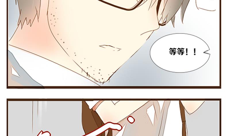 第05话 游戏中的回忆 五-第5话