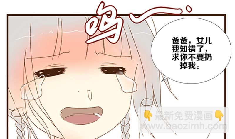 第05话 游戏中的回忆 五-第5话