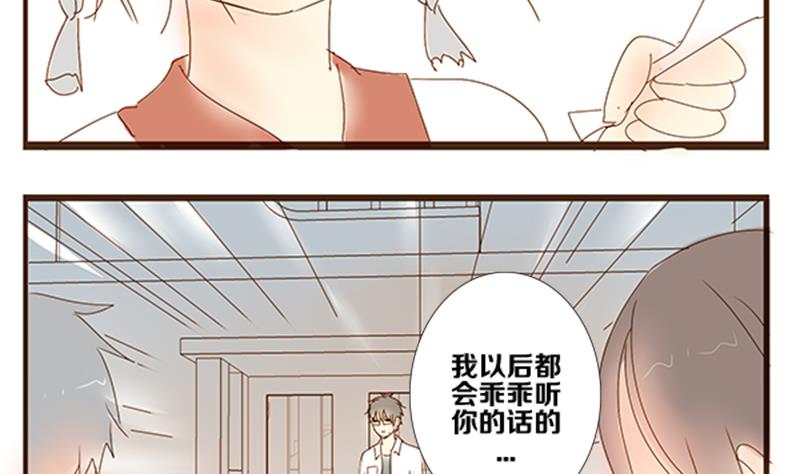 第05话 游戏中的回忆 五-第5话