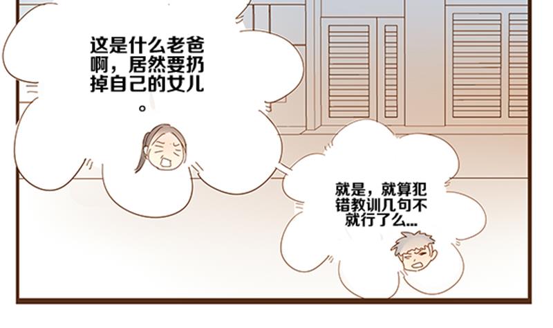 第05话 游戏中的回忆 五-第5话