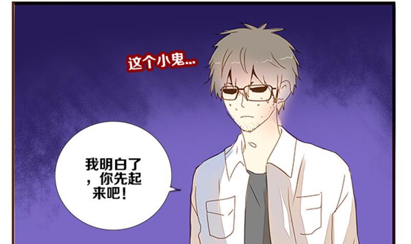 第05话 游戏中的回忆 五-第5话