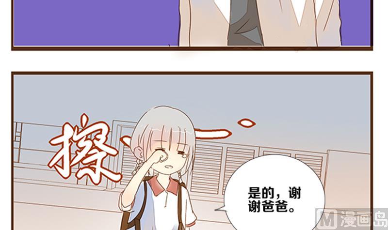 第05话 游戏中的回忆 五-第5话