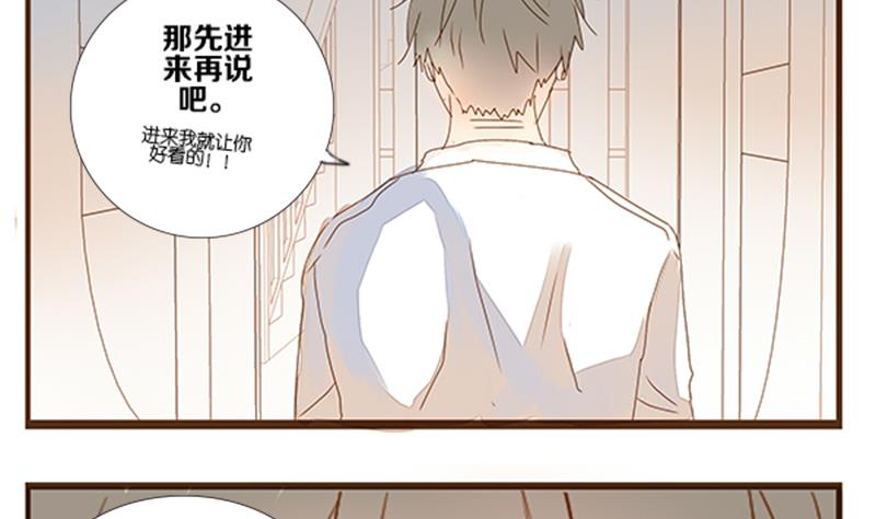 第05话 游戏中的回忆 五-第5话