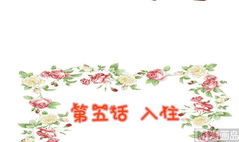 第05话 游戏中的回忆 五-第5话