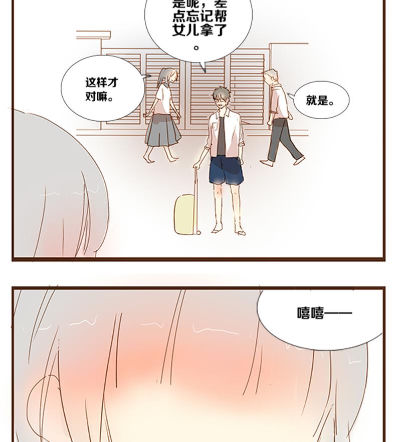 第05话 游戏中的回忆 五-第5话