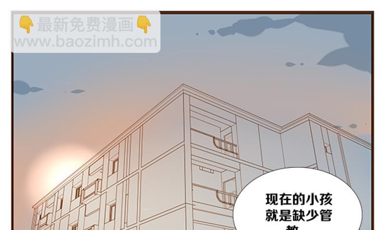 第05话 游戏中的回忆 五-第5话