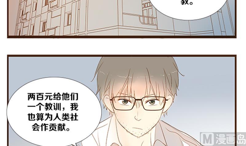 第05话 游戏中的回忆 五-第5话