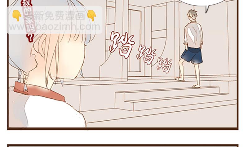 第05话 游戏中的回忆 五-第5话