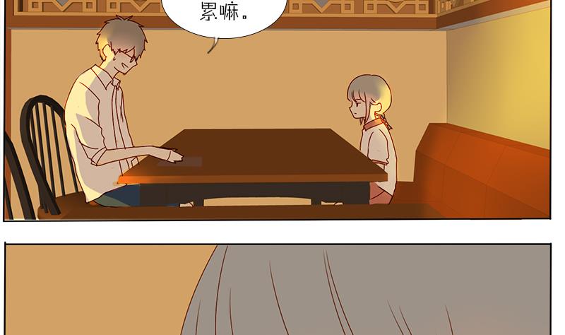 第41话 出去吃吧-第41话