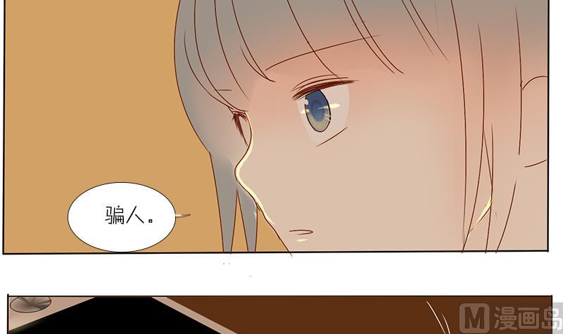 第41话 出去吃吧-第41话