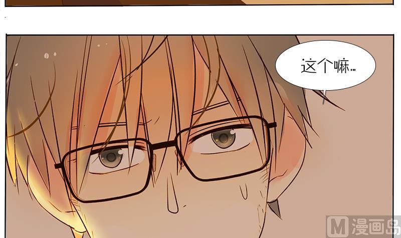 第41话 出去吃吧-第41话