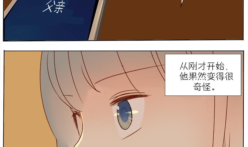 第41话 出去吃吧-第41话