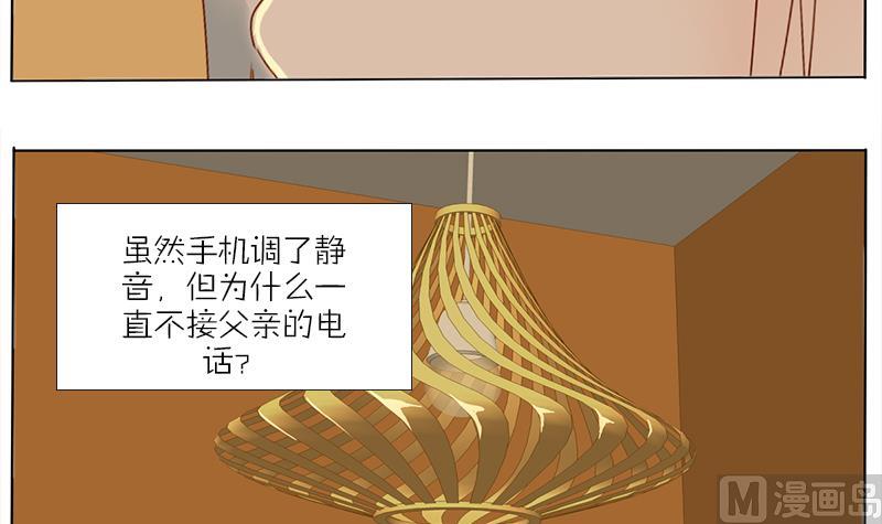 第41话 出去吃吧-第41话