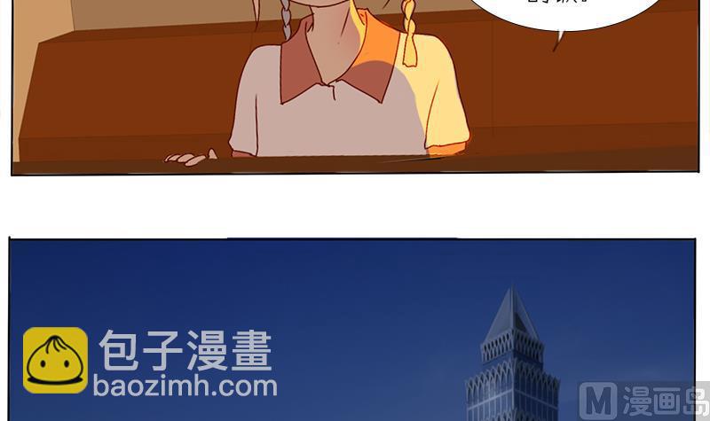 第41话 出去吃吧-第41话