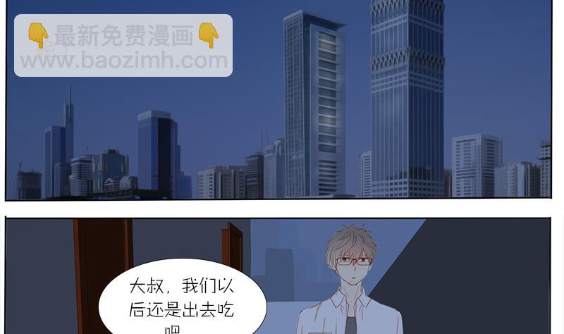 第41话 出去吃吧-第41话