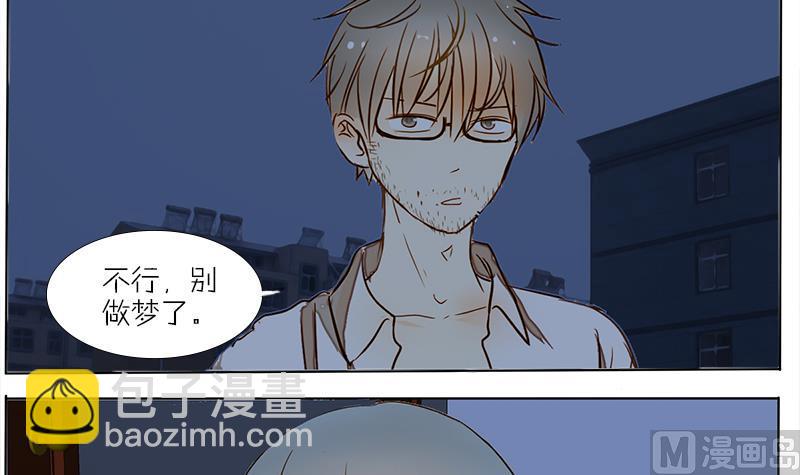 第41话 出去吃吧-第41话