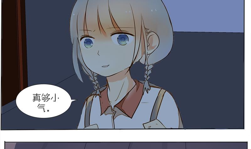 第41话 出去吃吧-第41话