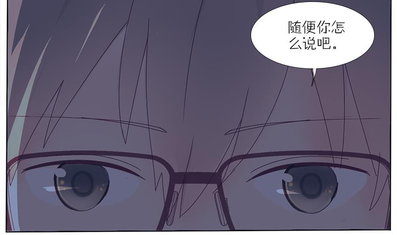 第41话 出去吃吧-第41话