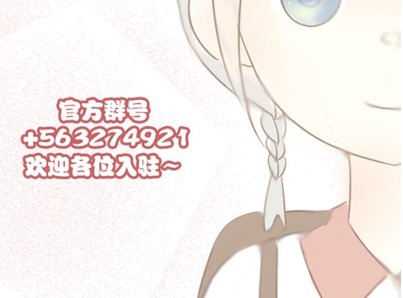 第41话 出去吃吧-第41话