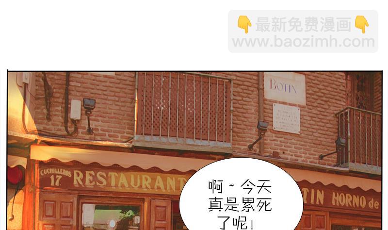 第41话 出去吃吧-第41话