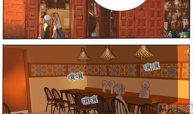 第41话 出去吃吧-第41话