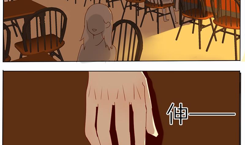 第41话 出去吃吧-第41话