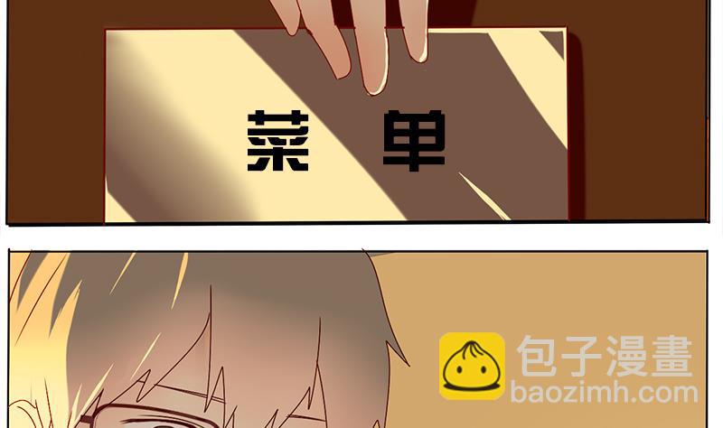 第41话 出去吃吧-第41话