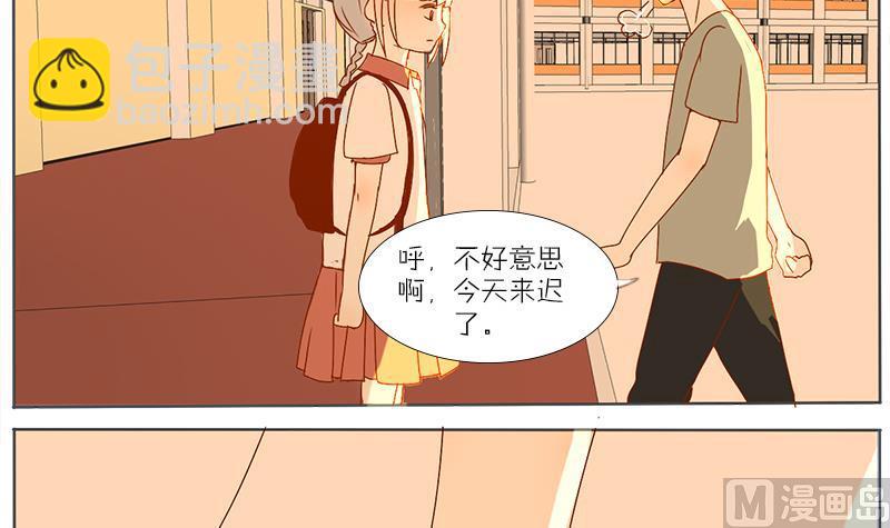 第43话 苦衷-第43话