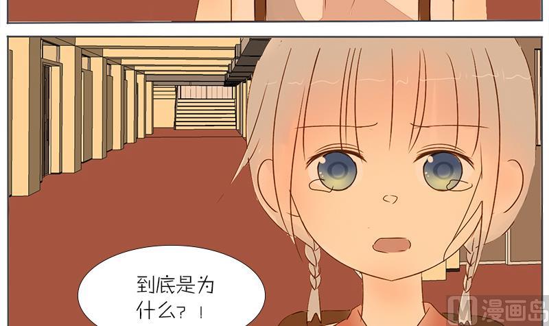 第43话 苦衷-第43话