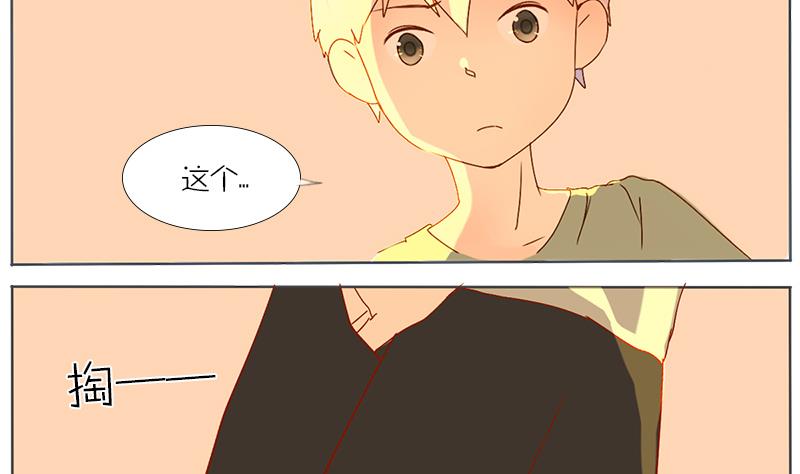 第43话 苦衷-第43话