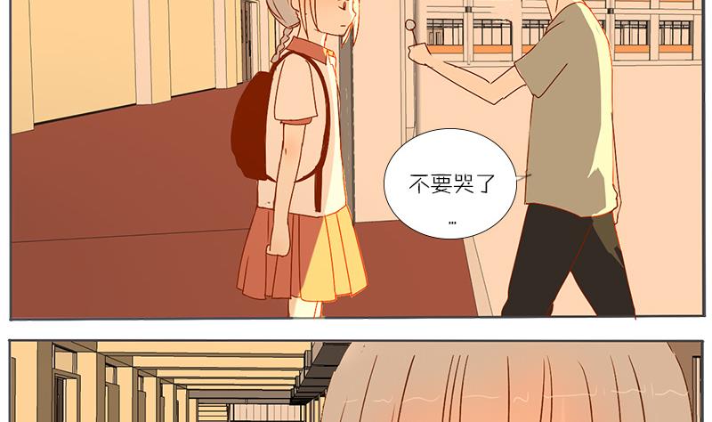 第43话 苦衷-第43话