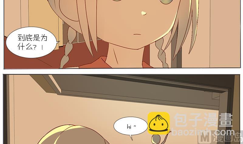 第43话 苦衷-第43话