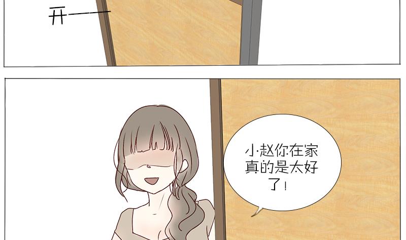 第45话 穷酸潦倒的父亲-第45话