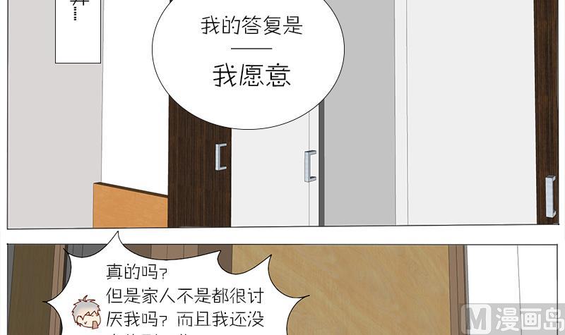 第45话 穷酸潦倒的父亲-第45话