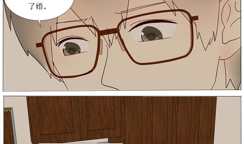 第45话 穷酸潦倒的父亲-第45话