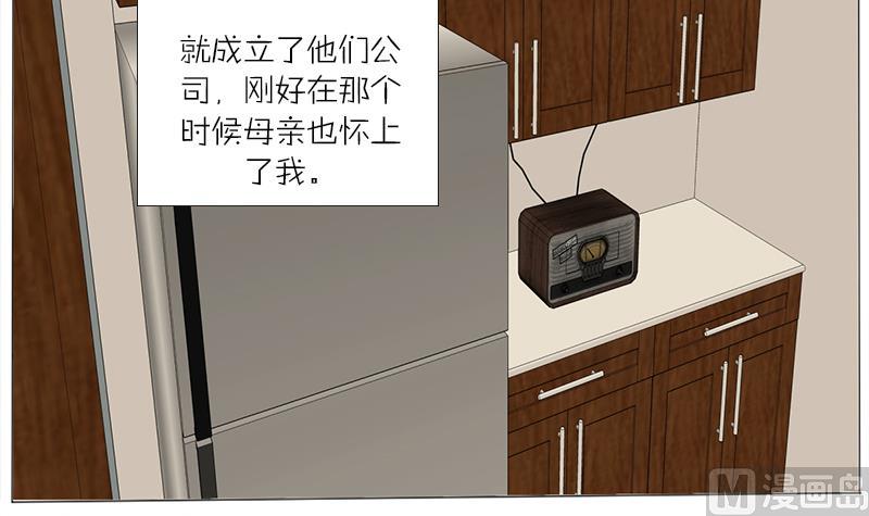 第45话 穷酸潦倒的父亲-第45话