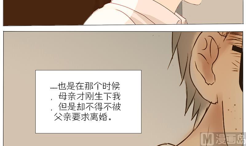 第45话 穷酸潦倒的父亲-第45话