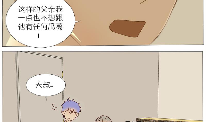 第45话 穷酸潦倒的父亲-第45话