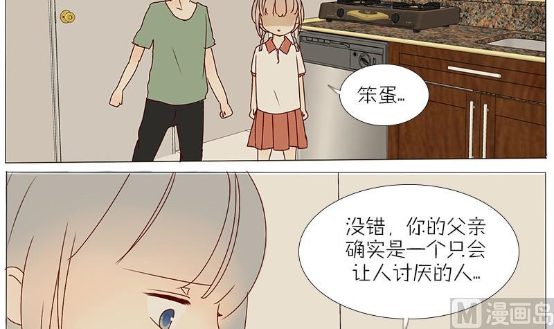 第45话 穷酸潦倒的父亲-第45话