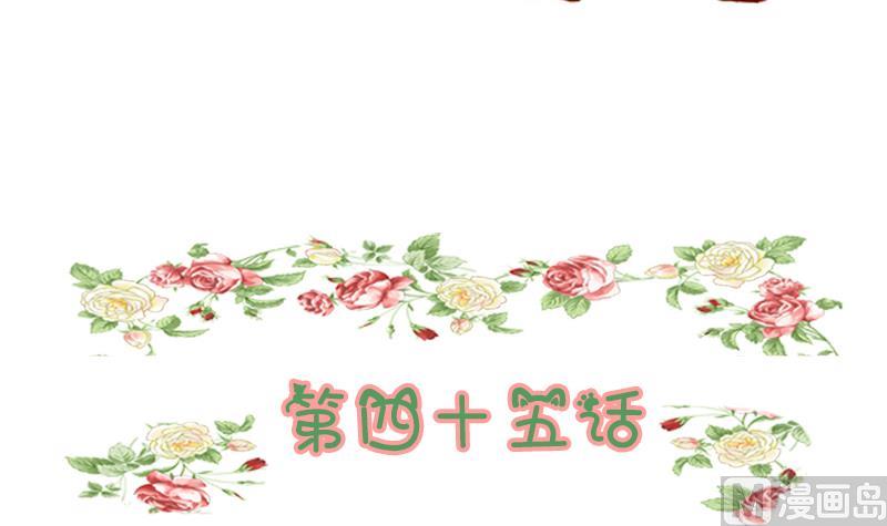 第45话 穷酸潦倒的父亲-第45话