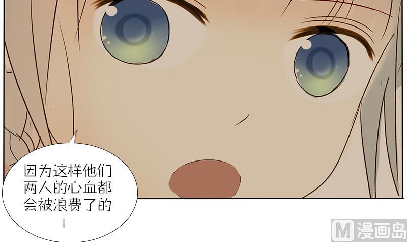 第45话 穷酸潦倒的父亲-第45话