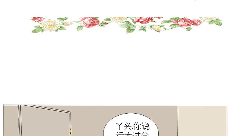 第45话 穷酸潦倒的父亲-第45话