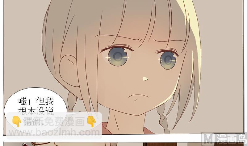 第45话 穷酸潦倒的父亲-第45话