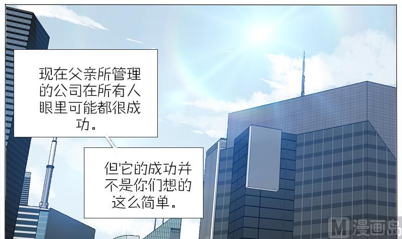 第45话 穷酸潦倒的父亲-第45话