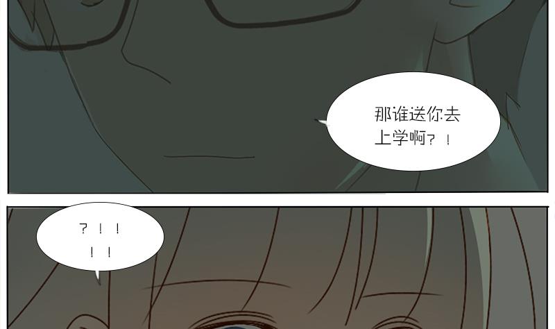 第49话 加油-第49话