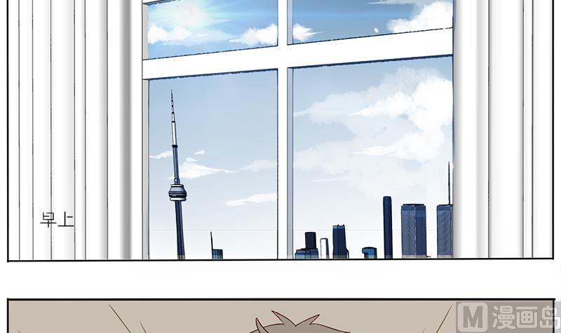 第49话 加油-第49话