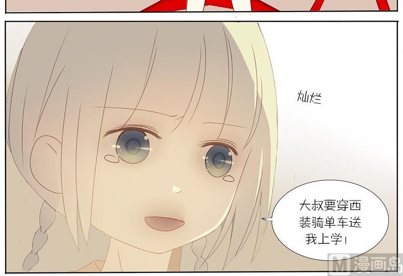 第49话 加油-第49话