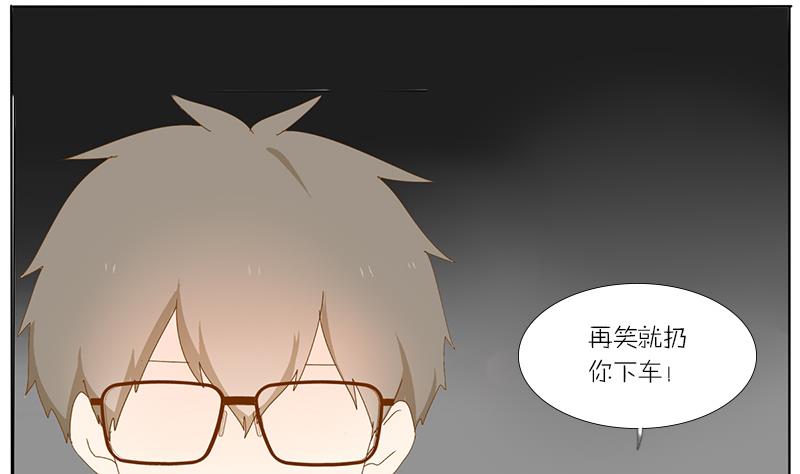 第49话 加油-第49话