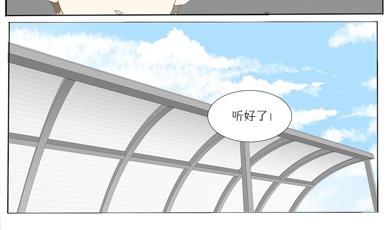 第49话 加油-第49话