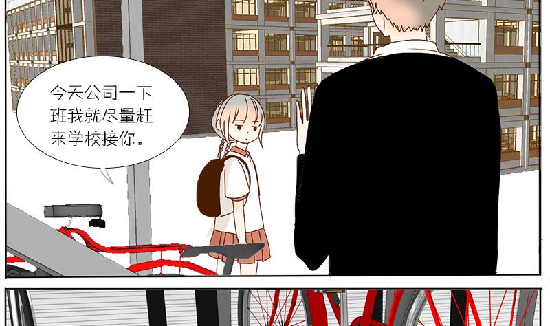 第49话 加油-第49话